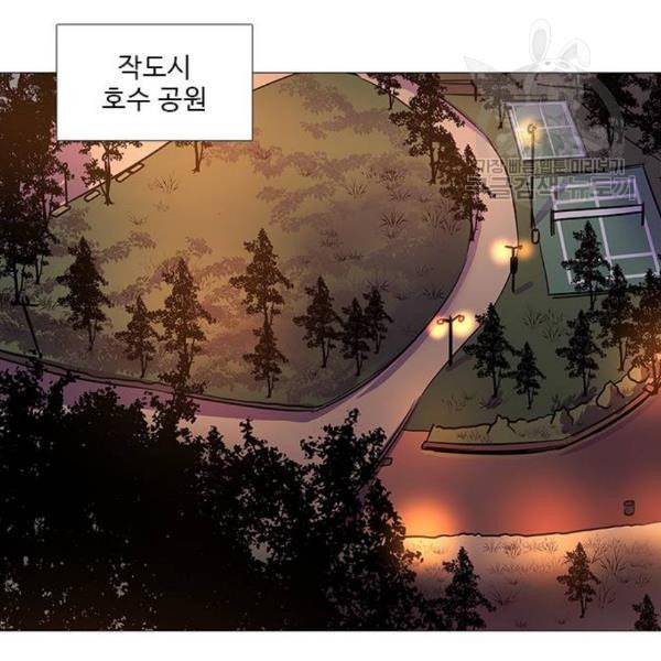 1초 103화 37