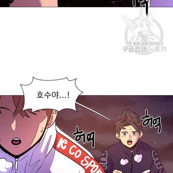 1초 103화 39