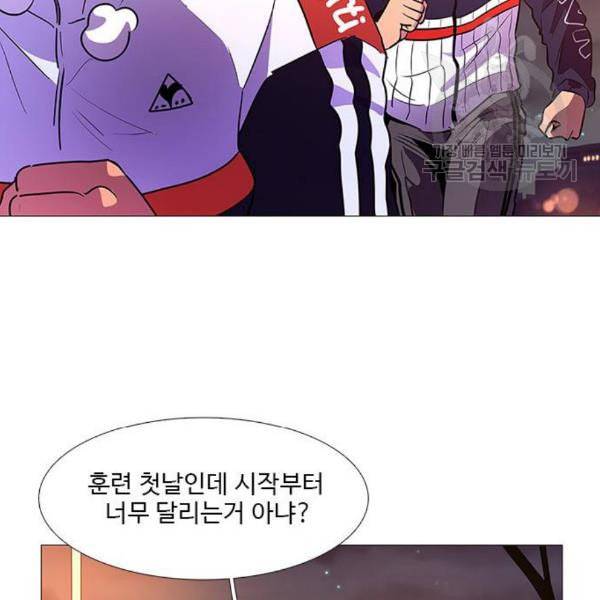 1초 103화 40