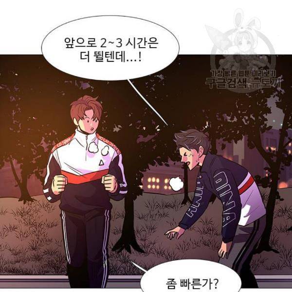 1초 103화 42