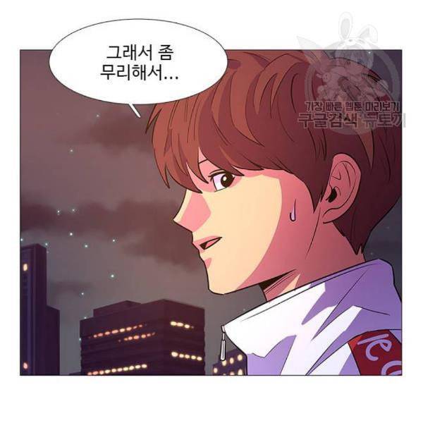 1초 103화 45