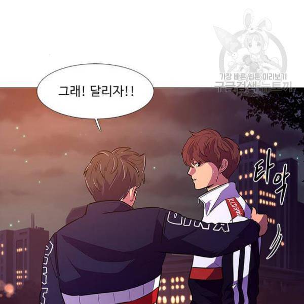 1초 103화 46