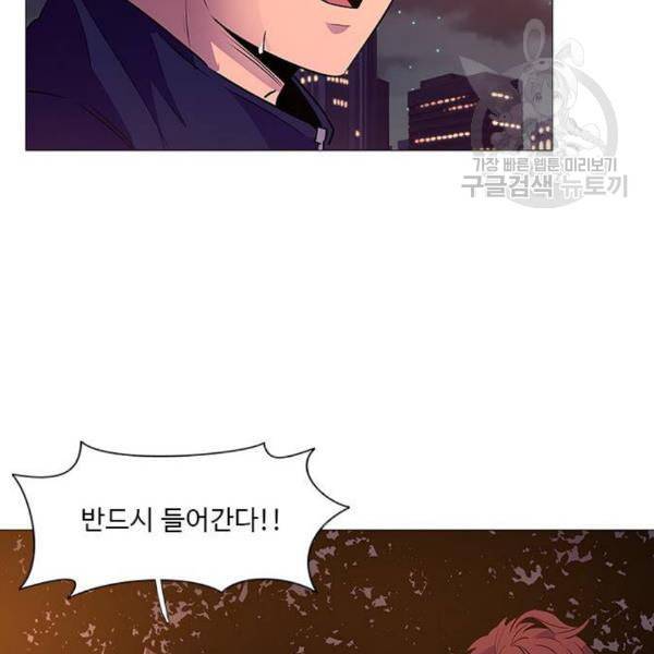 1초 103화 48