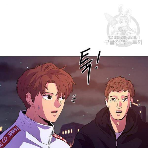 1초 103화 51