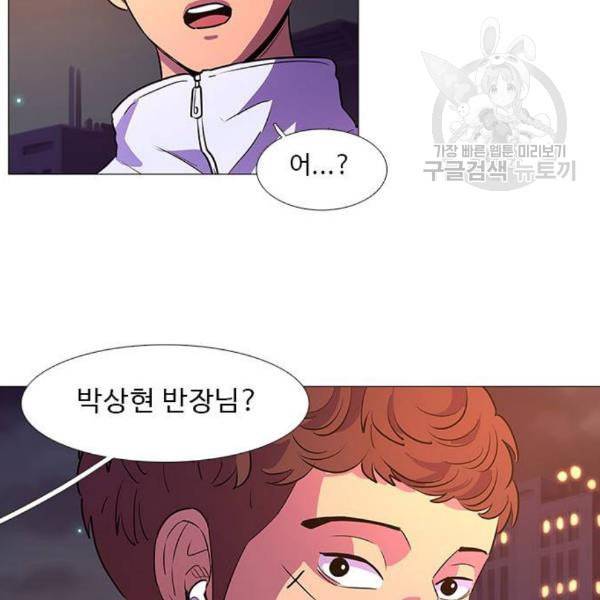 1초 103화 53