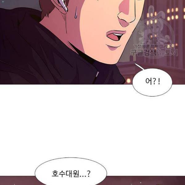1초 103화 54