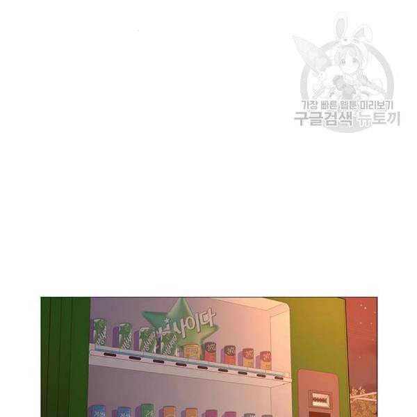 1초 103화 56