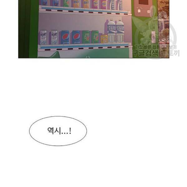 1초 103화 57