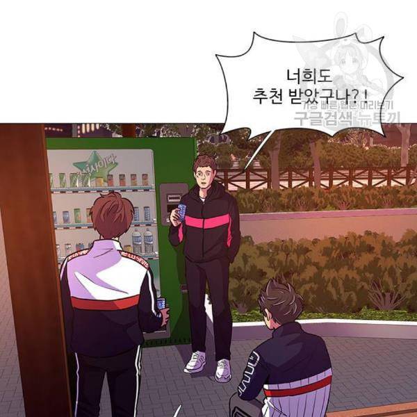 1초 103화 58