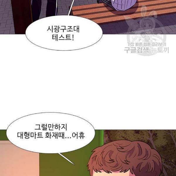 1초 103화 59