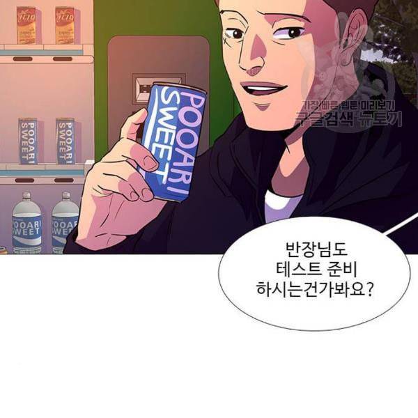 1초 103화 60