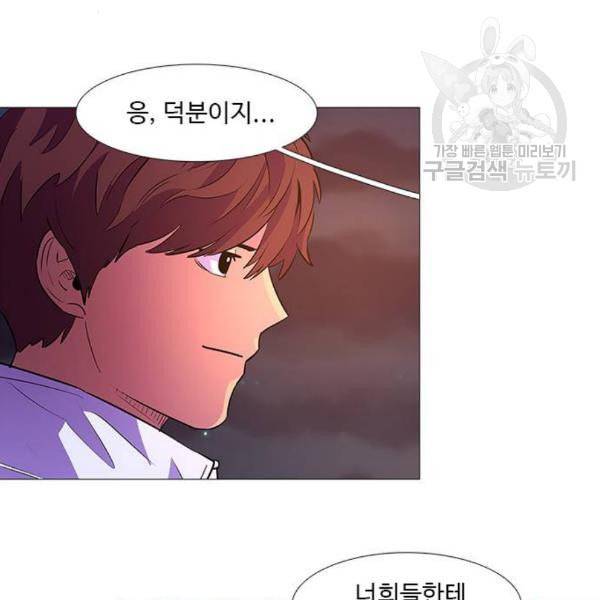 1초 103화 61