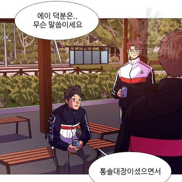 1초 103화 63