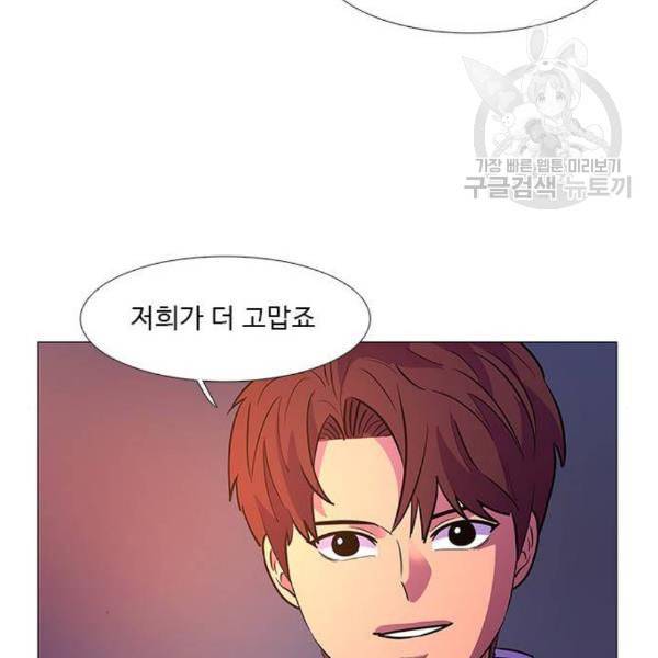 1초 103화 64