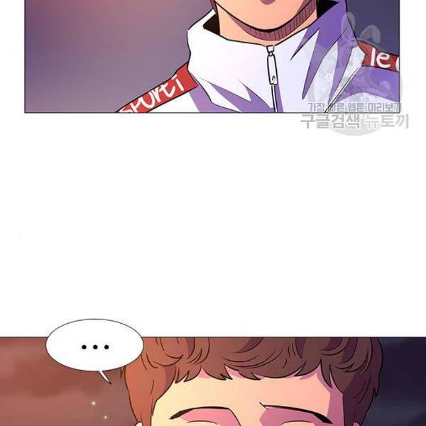 1초 103화 65
