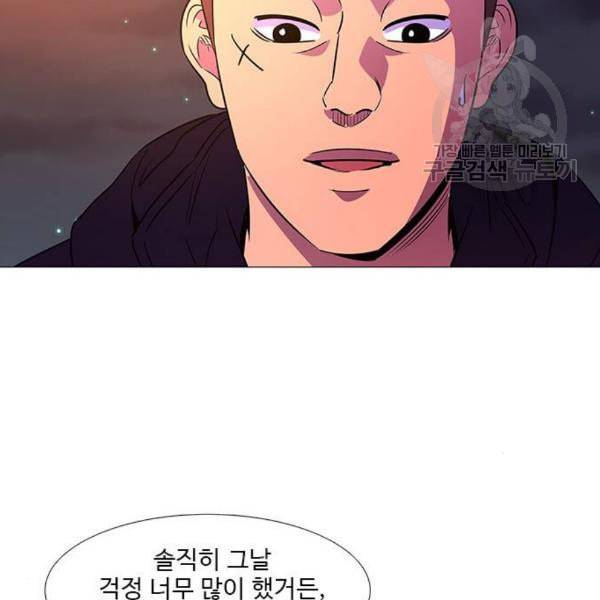 1초 103화 66