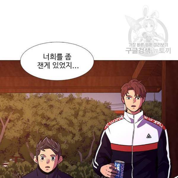 1초 103화 68