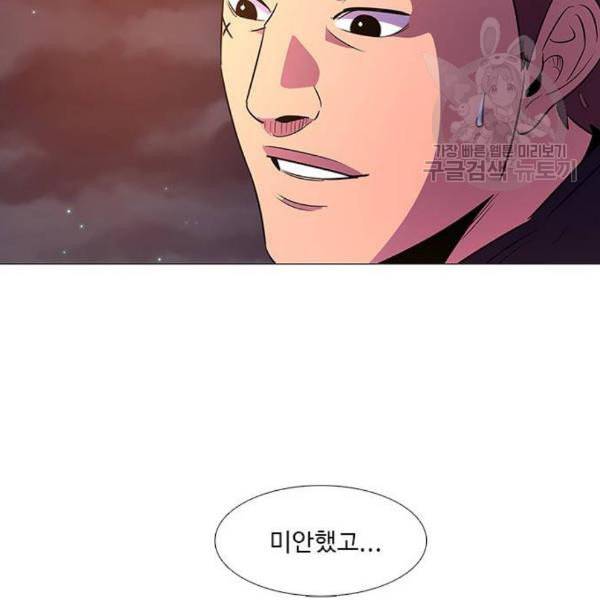 1초 103화 70