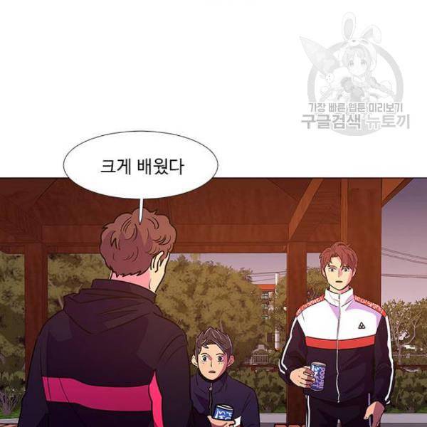 1초 103화 71
