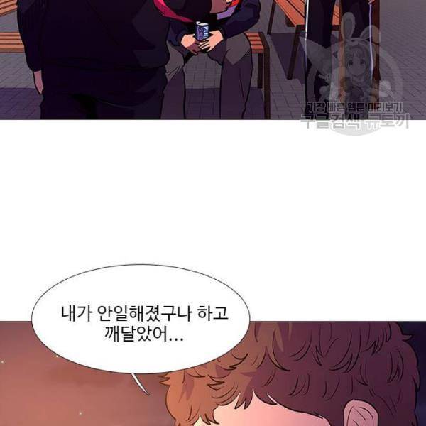 1초 103화 72