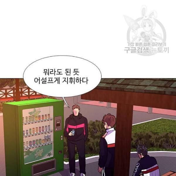 1초 103화 74