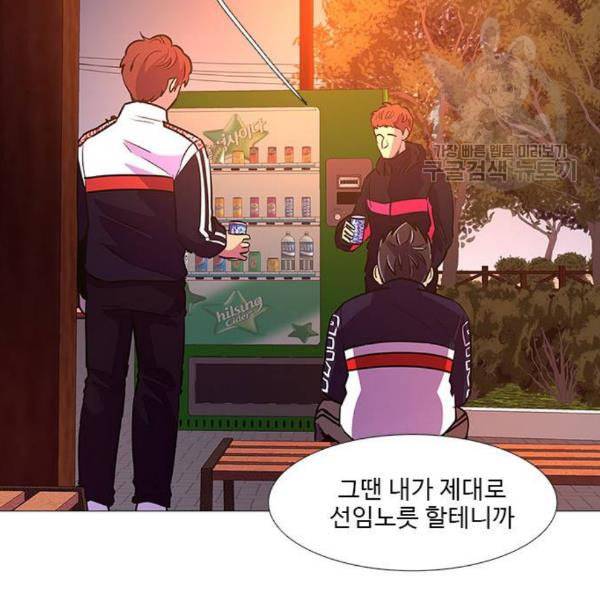 1초 103화 79