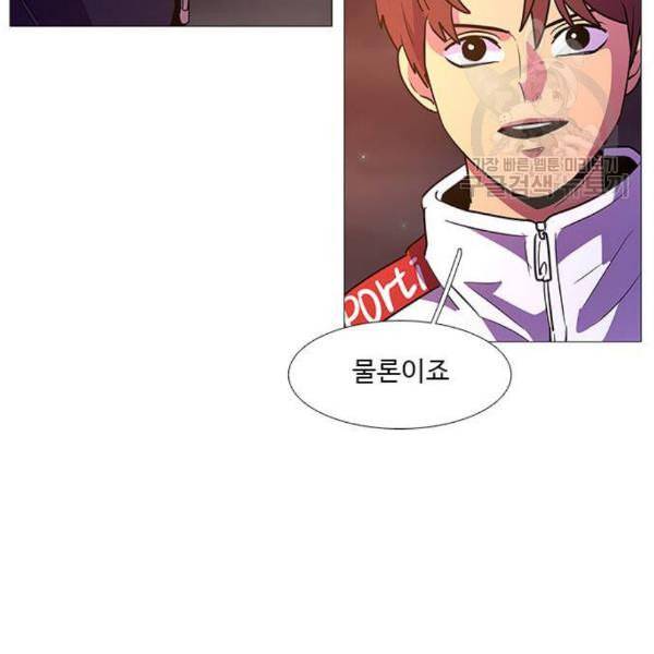 1초 103화 81