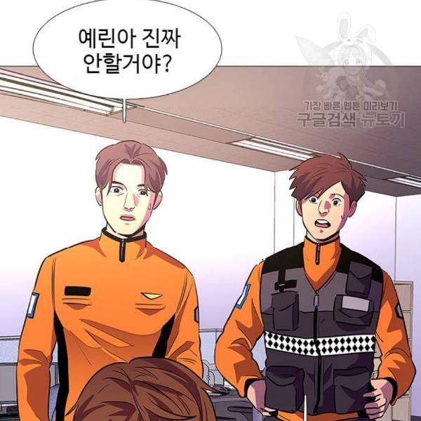 1초 103화 87