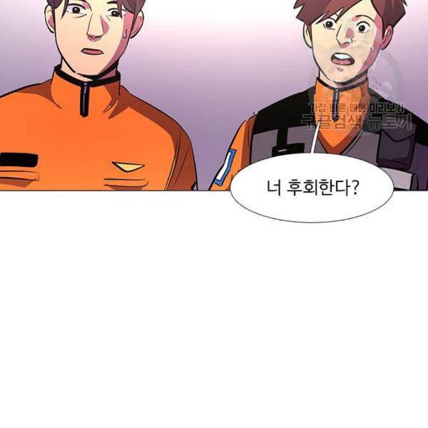 1초 103화 89