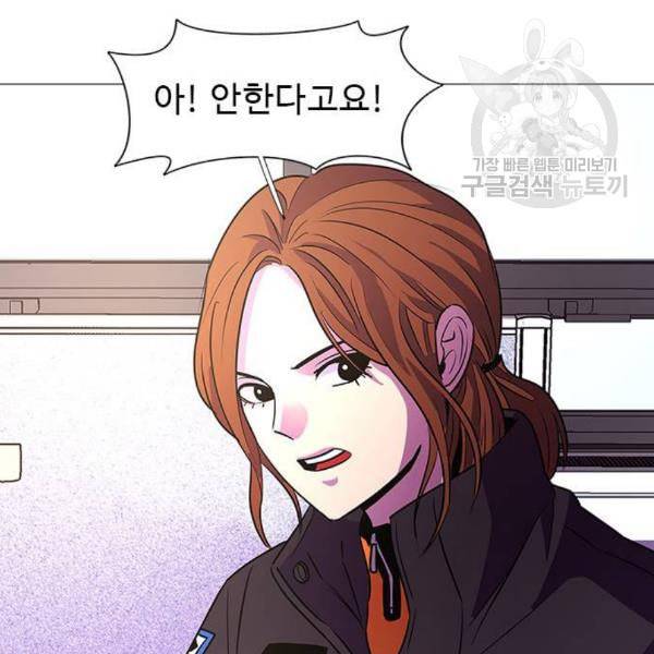 1초 103화 90