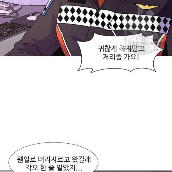 1초 103화 91