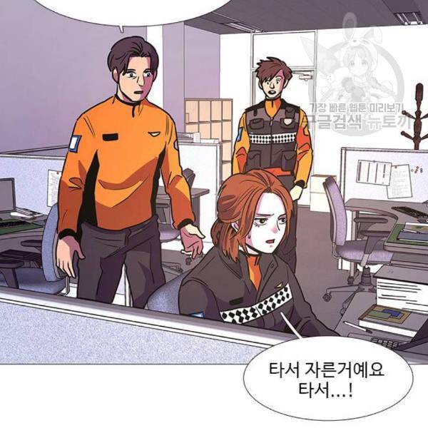1초 103화 92
