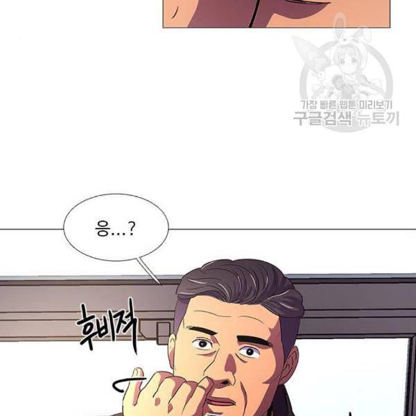 1초 103화 95