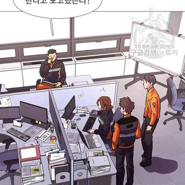 1초 103화 97