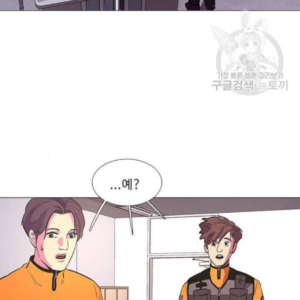 1초 103화 98
