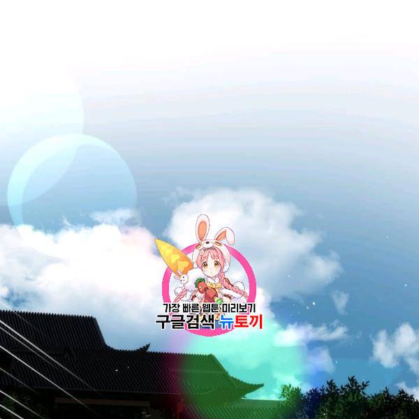 의원, 다시 살다 22화 1