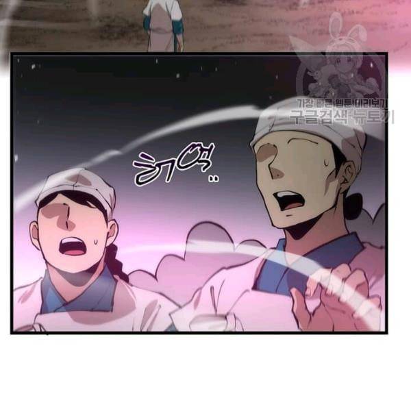 의원, 다시 살다 22화 3