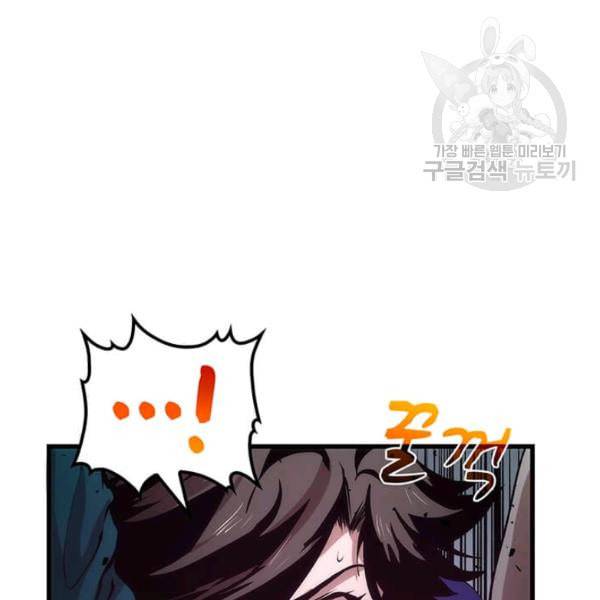의원, 다시 살다 22화 4