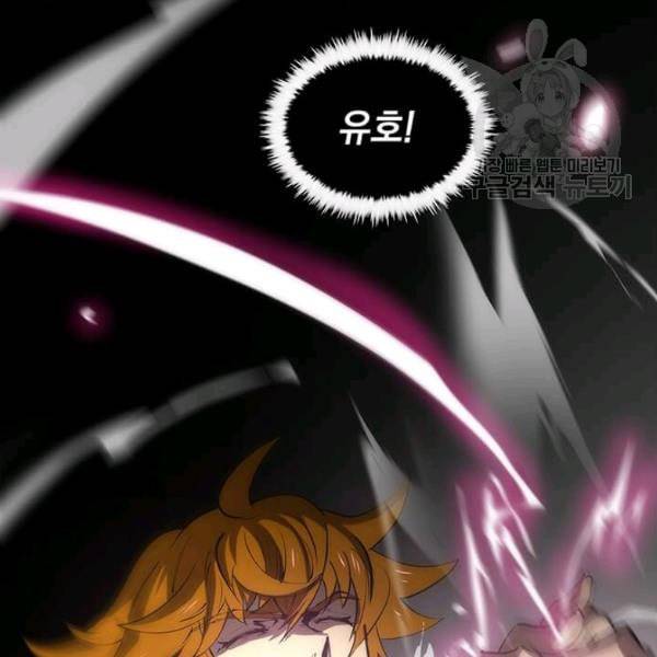 의원, 다시 살다 22화 6