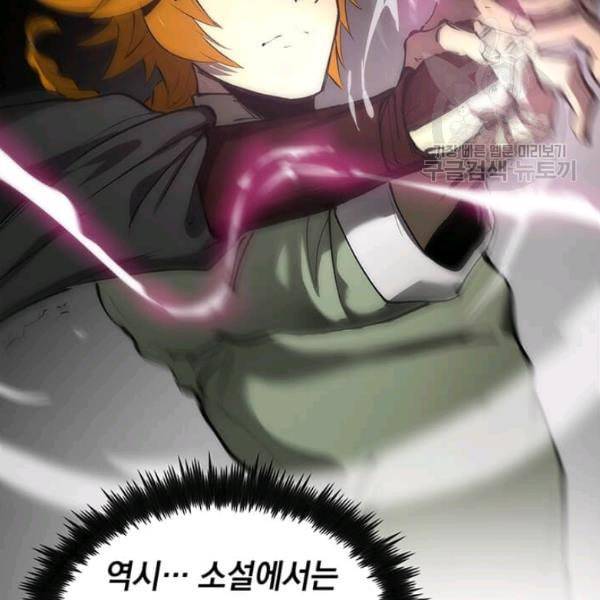 의원, 다시 살다 22화 7