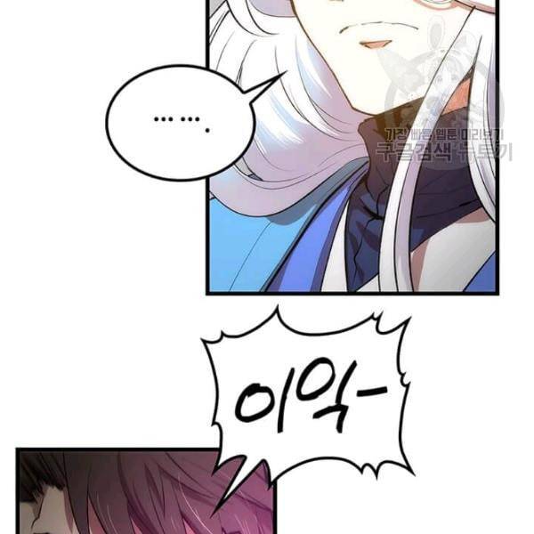 의원, 다시 살다 22화 9