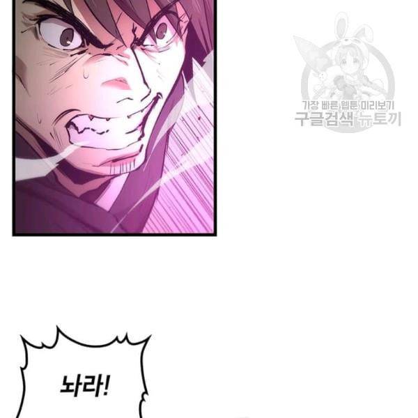의원, 다시 살다 22화 10