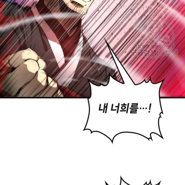 의원, 다시 살다 22화 15