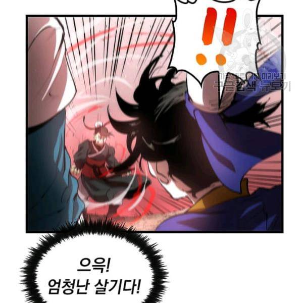 의원, 다시 살다 22화 16