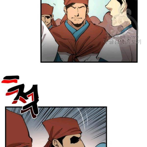 의원, 다시 살다 22화 22
