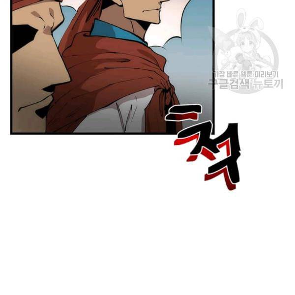 의원, 다시 살다 22화 23