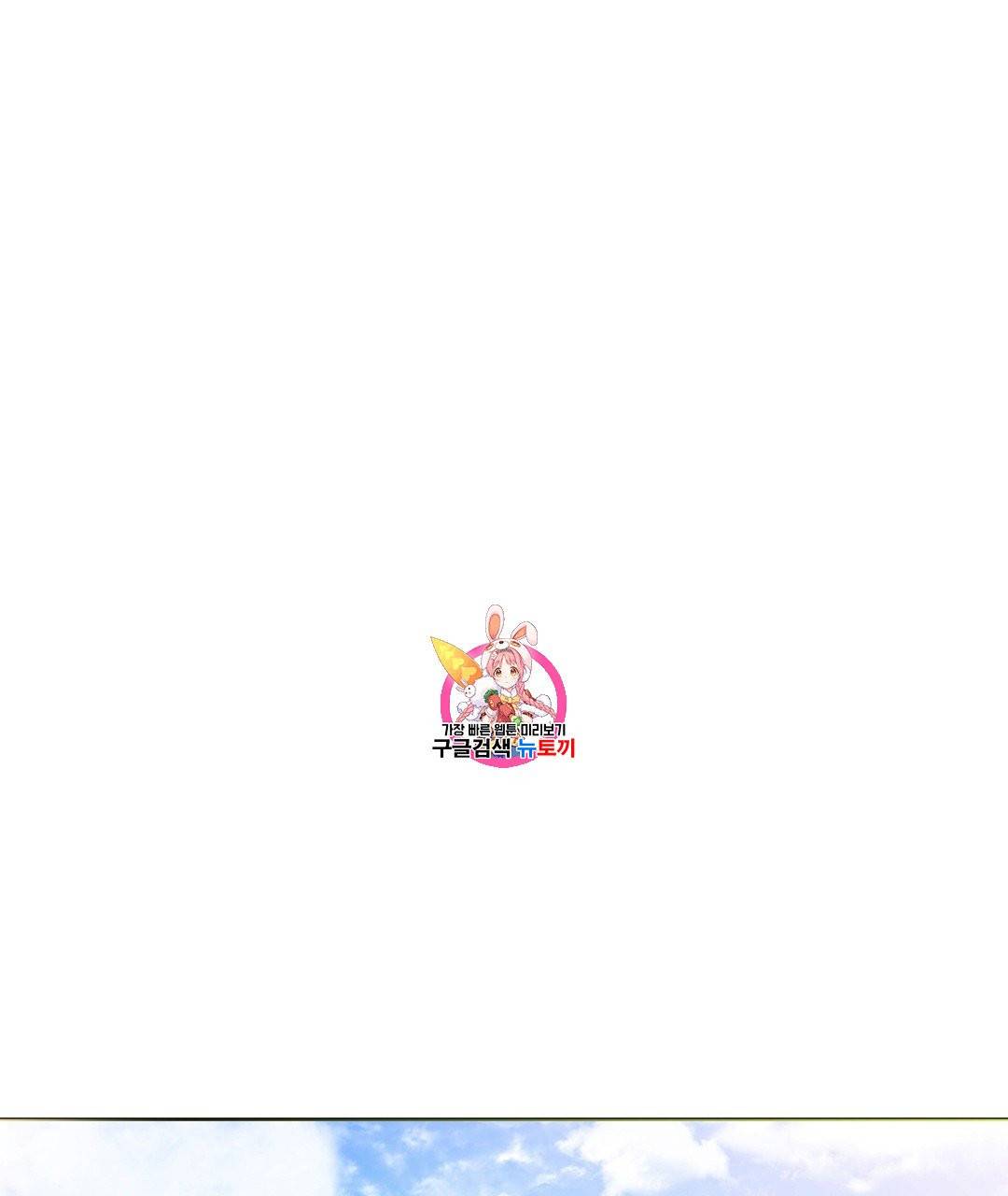 하트 이펙트 14화 1