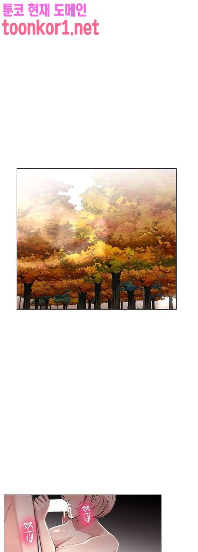 S시그널 20화 5