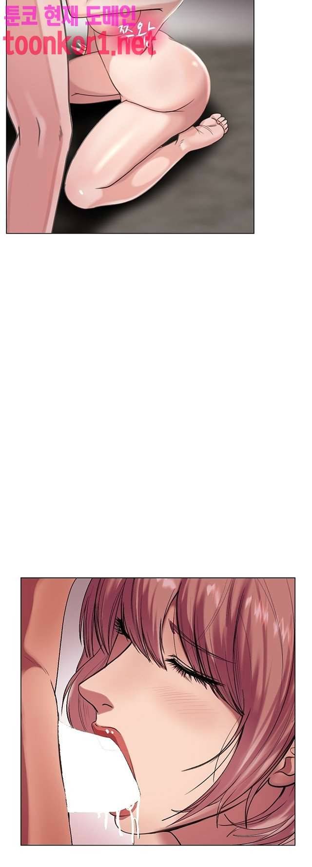 S시그널 20화 6