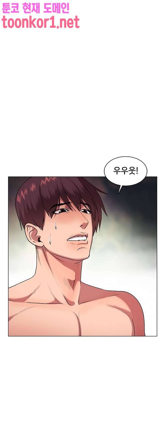 S시그널 20화 7